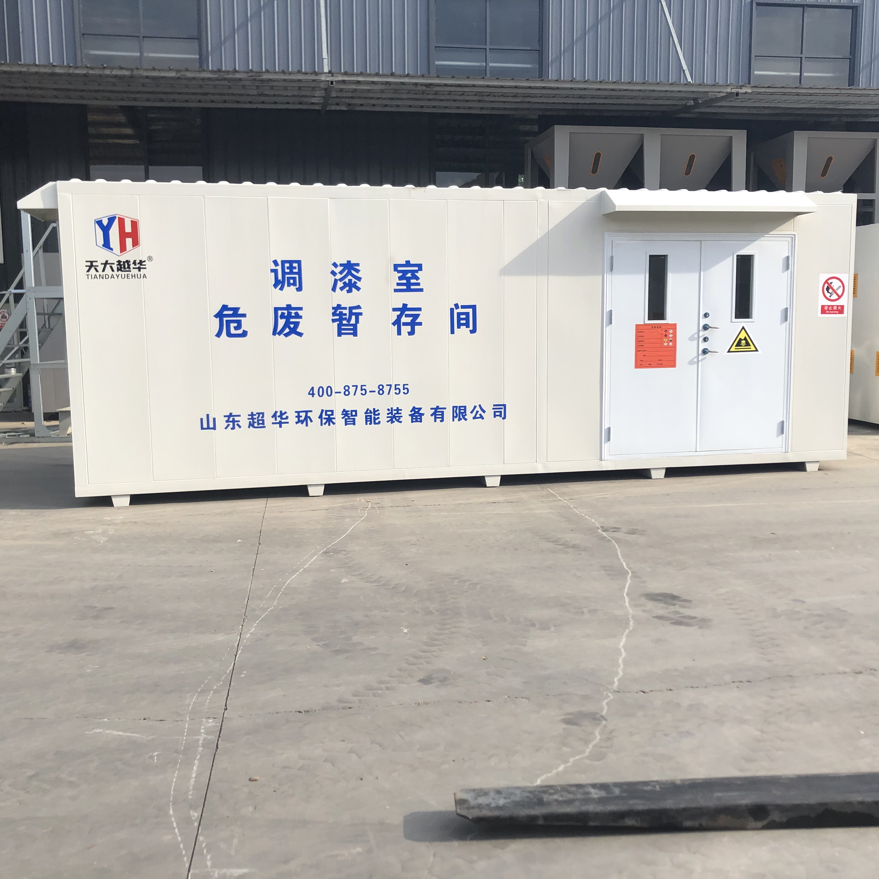 危廢貯存間不是 “隨便建”！這份建設(shè)管理規(guī)范請(qǐng)收好